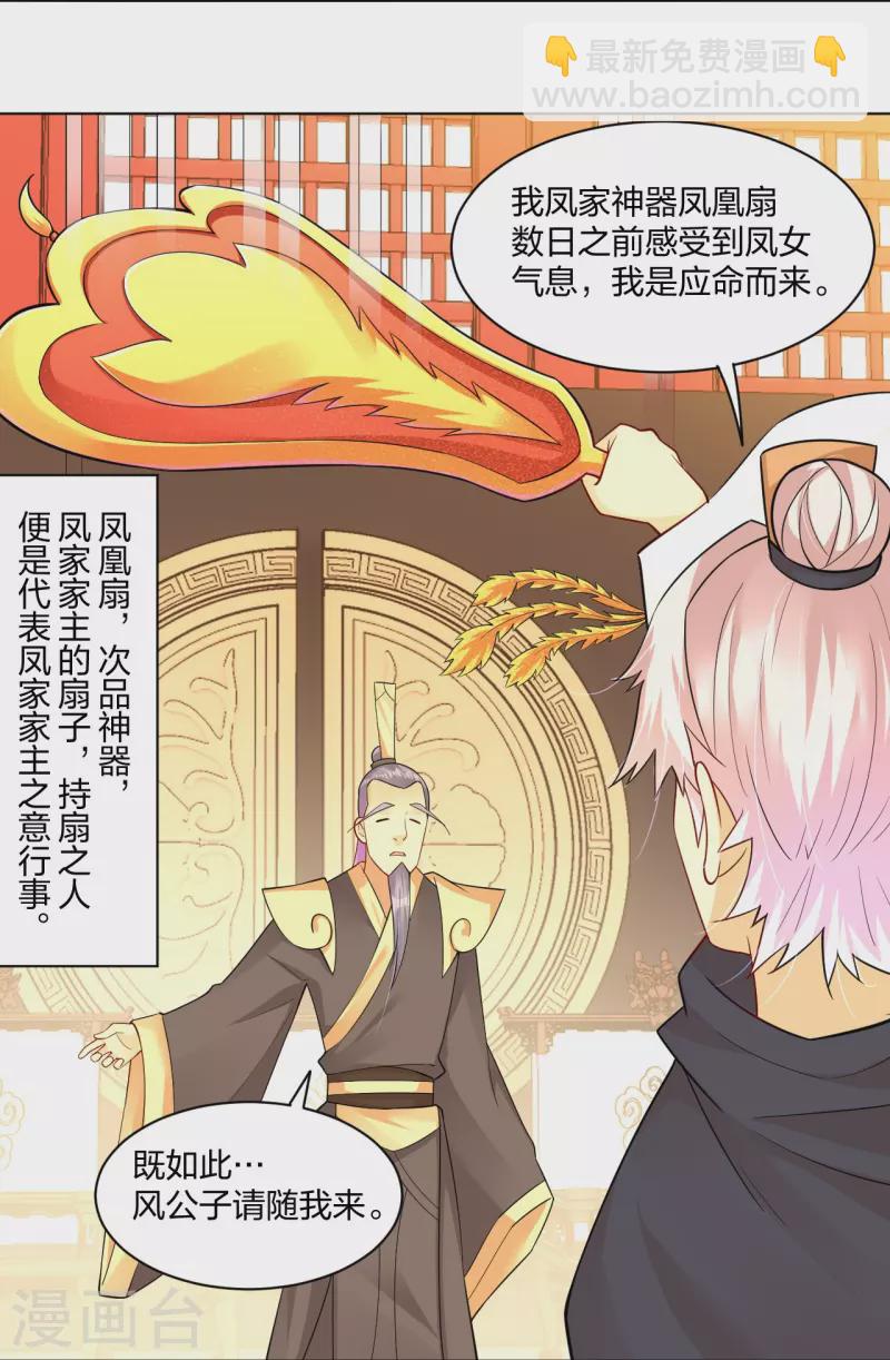 第258话 相见25