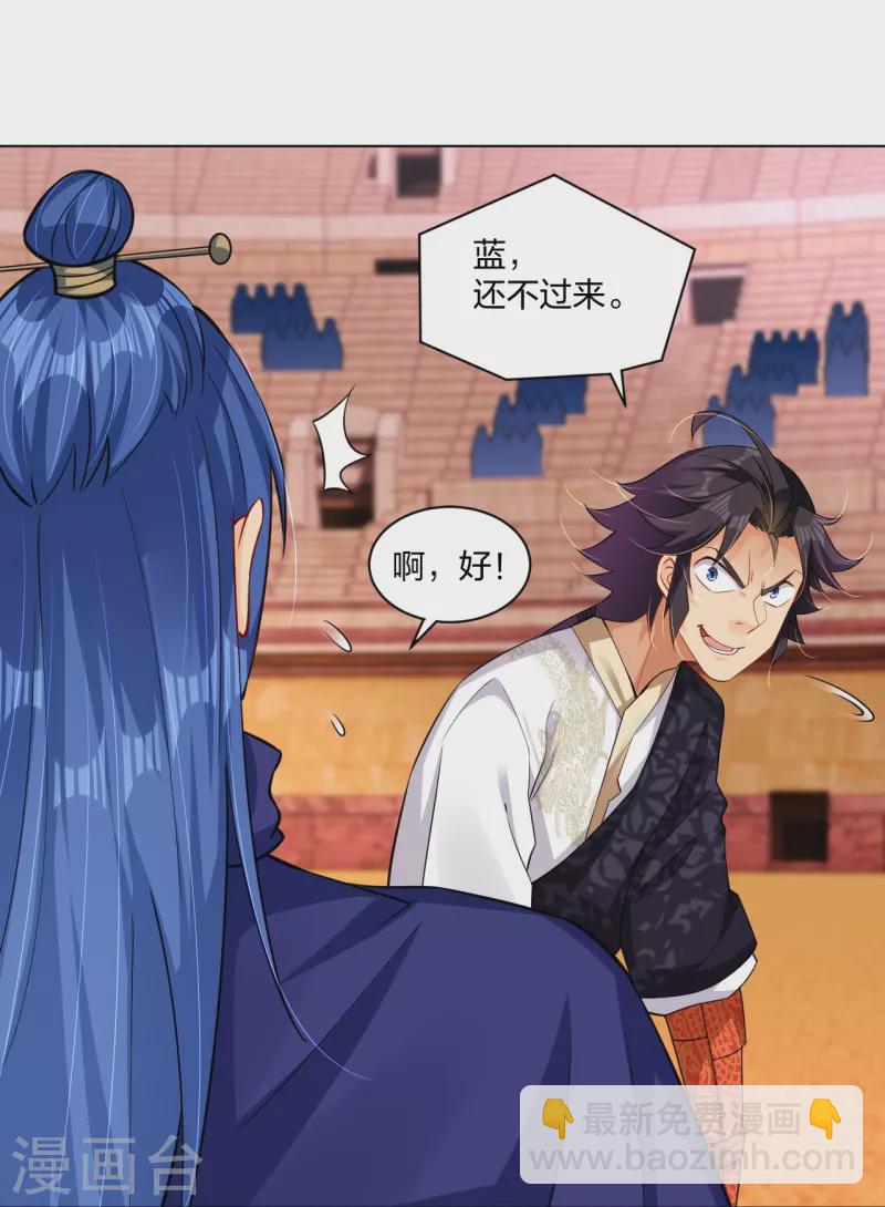 第266话 父亲24