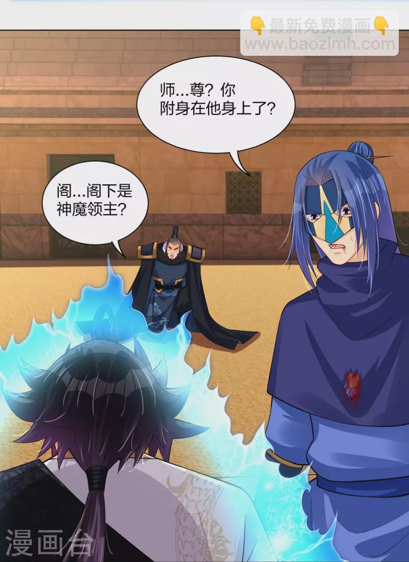 第266话 父亲9