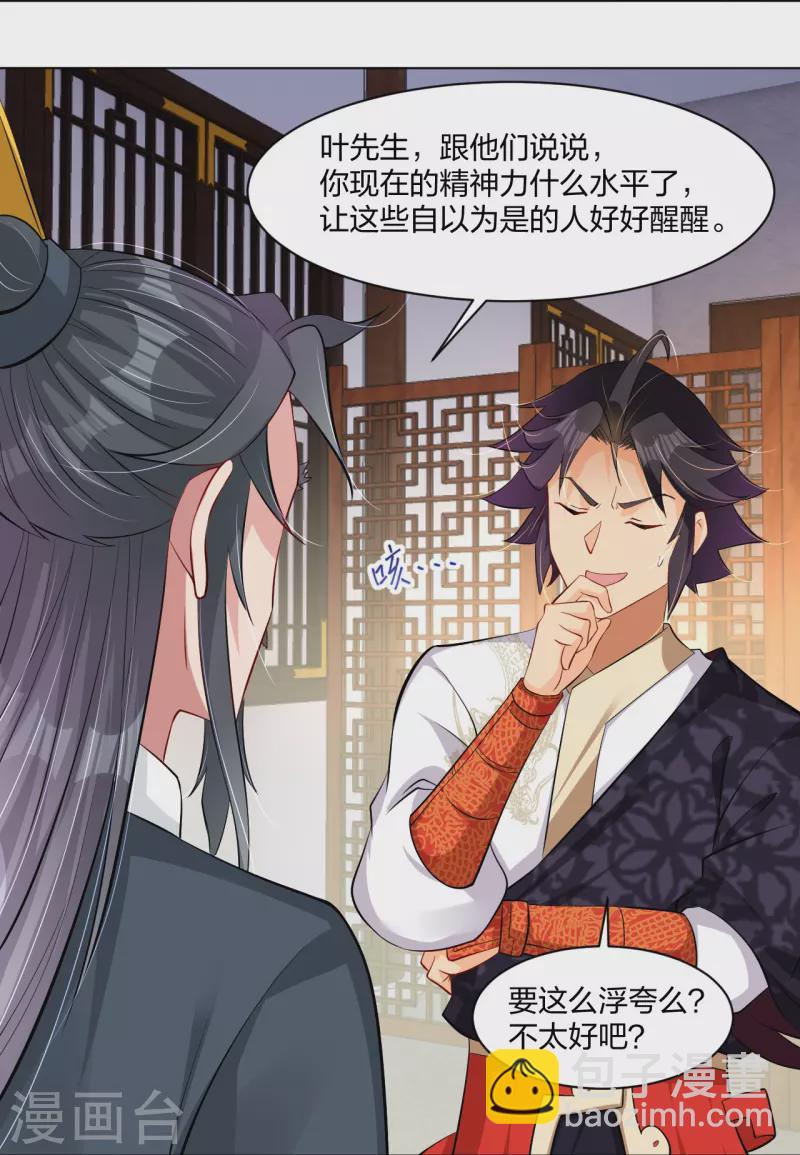 第272话 更甚从前16