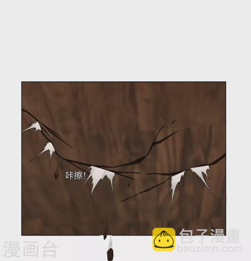 第277话 上官家VS炼丹师20