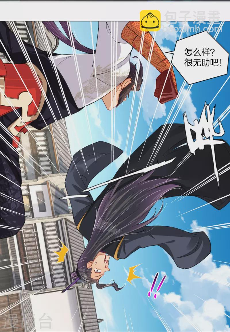第279话 赌注加码31