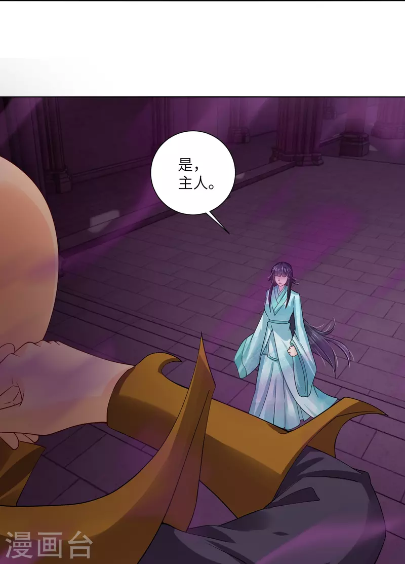 第283话 仙武宫26