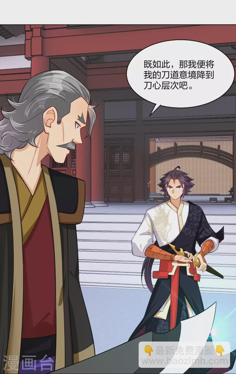 第296话 切磋2