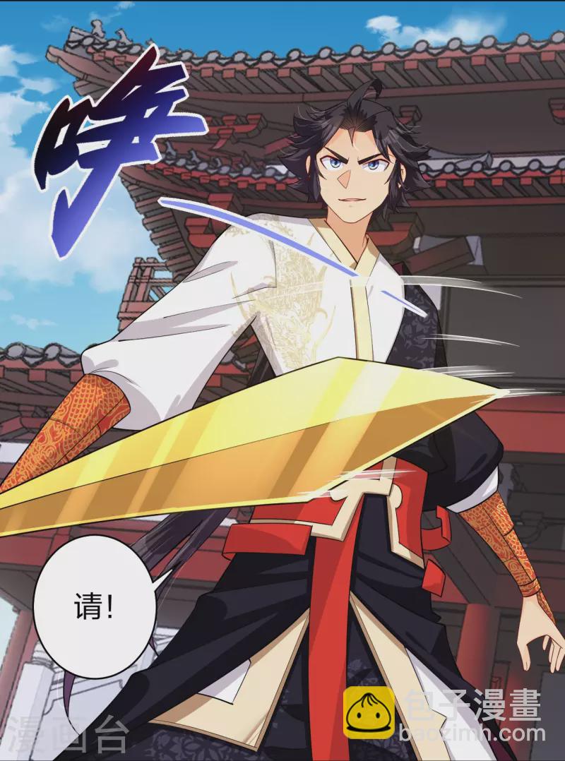第296话 切磋4