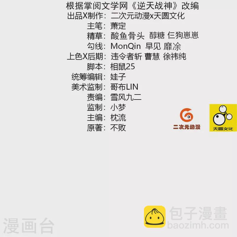 第354话 骗局1