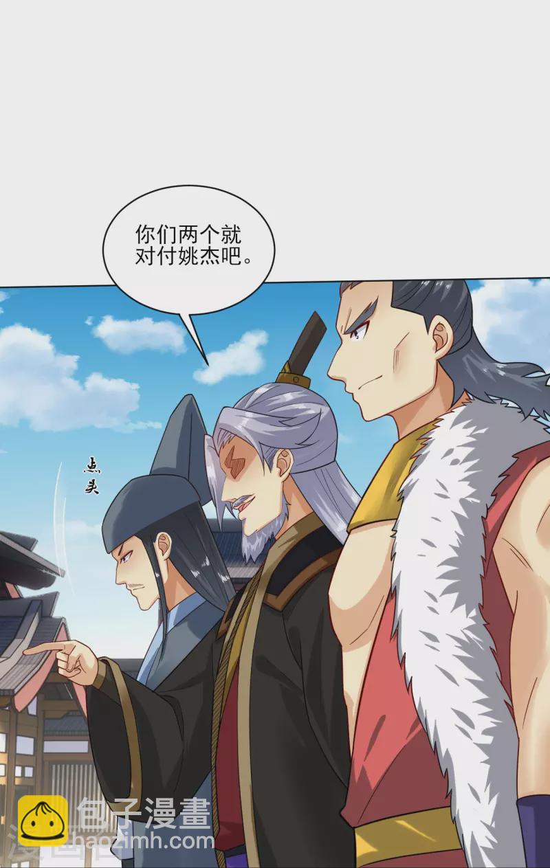 第354话 骗局12