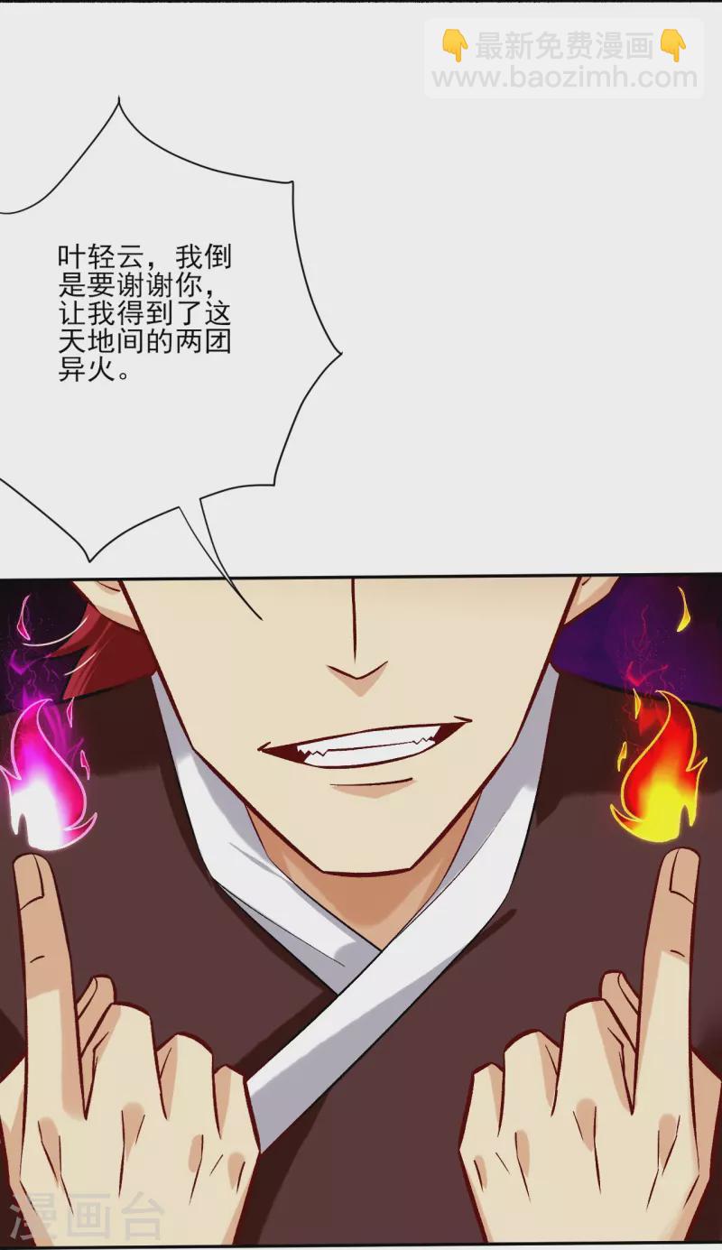 第354话 骗局7