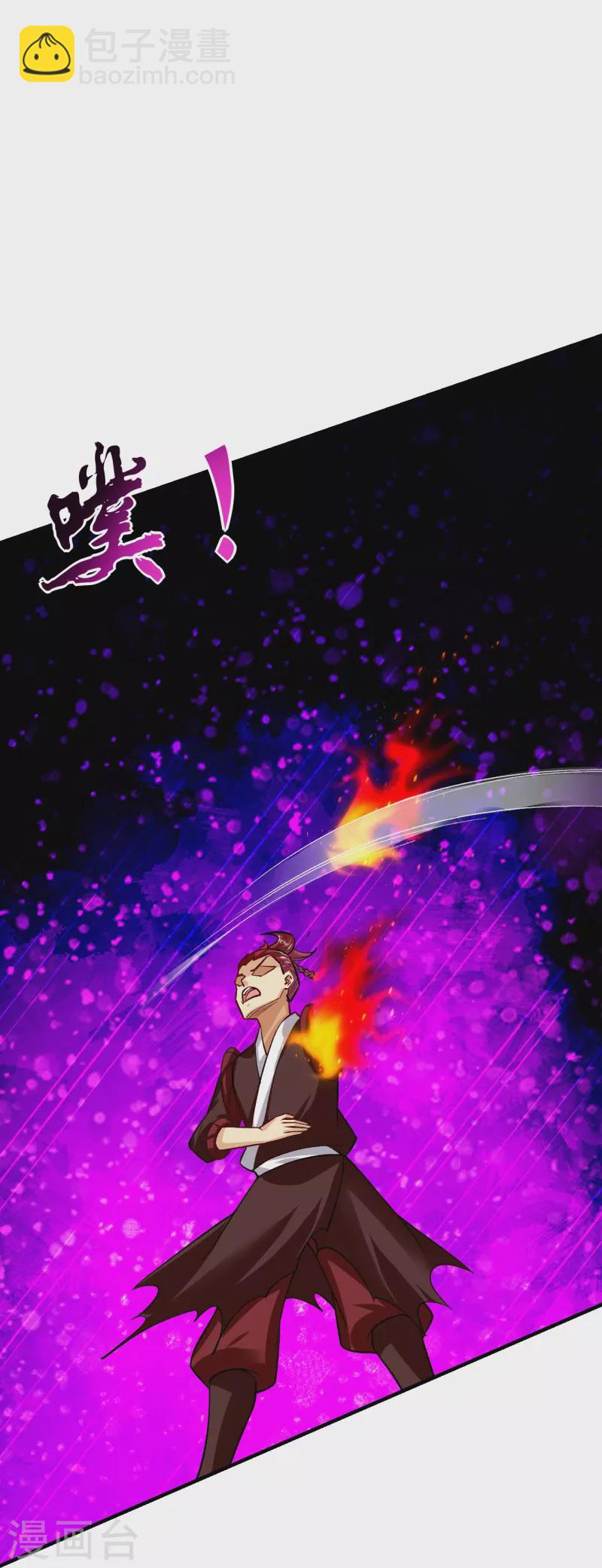 第355话 吞噬异火15