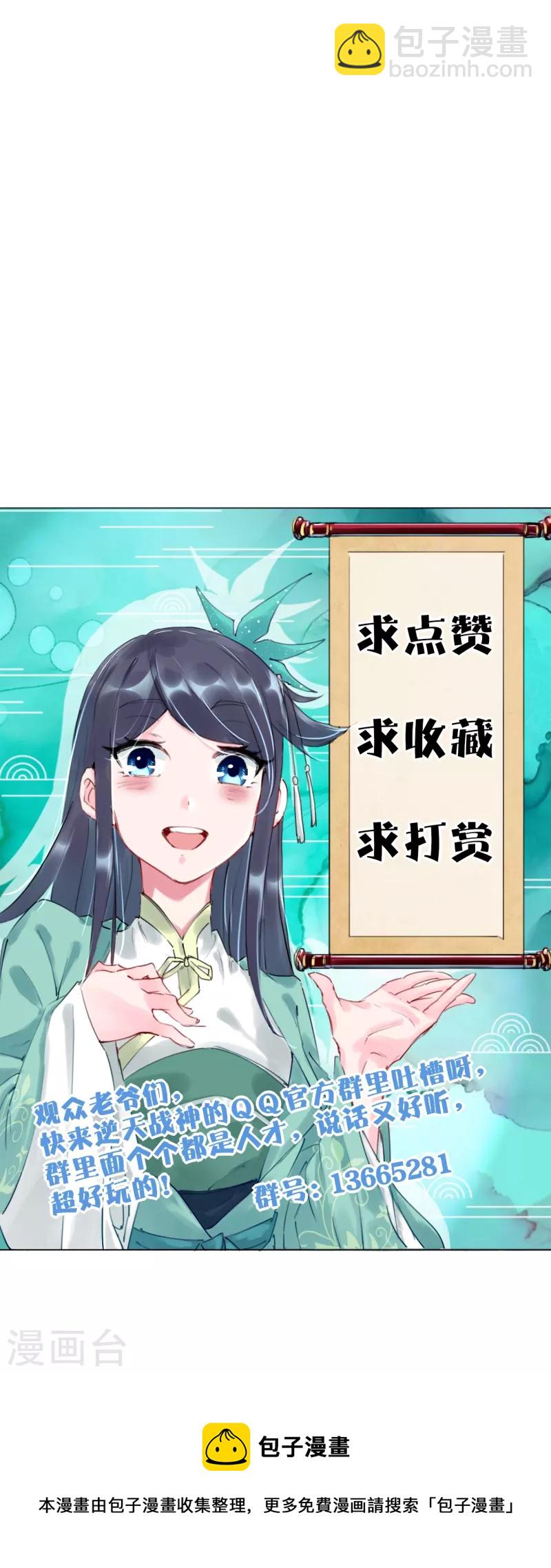 第361话 下位城36