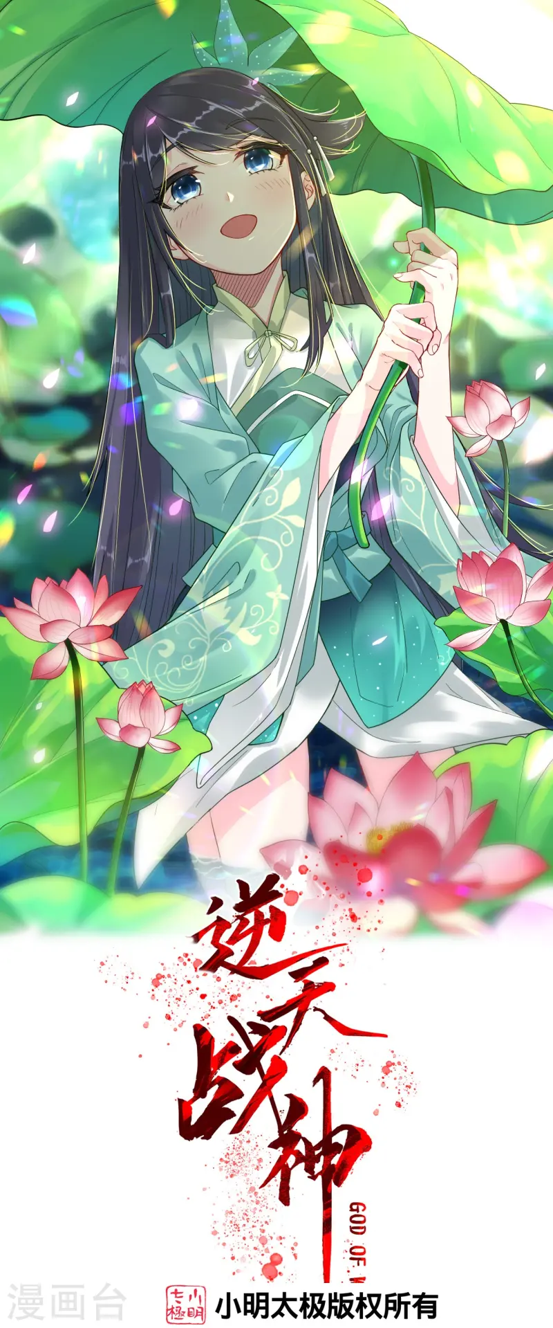 第374话 同行0