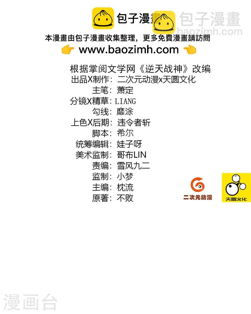 第375话 紫晶烈火1