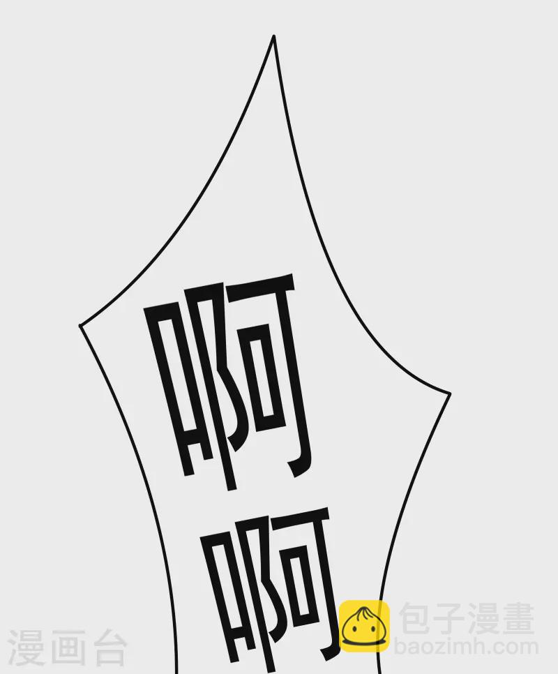 第375话 紫晶烈火12