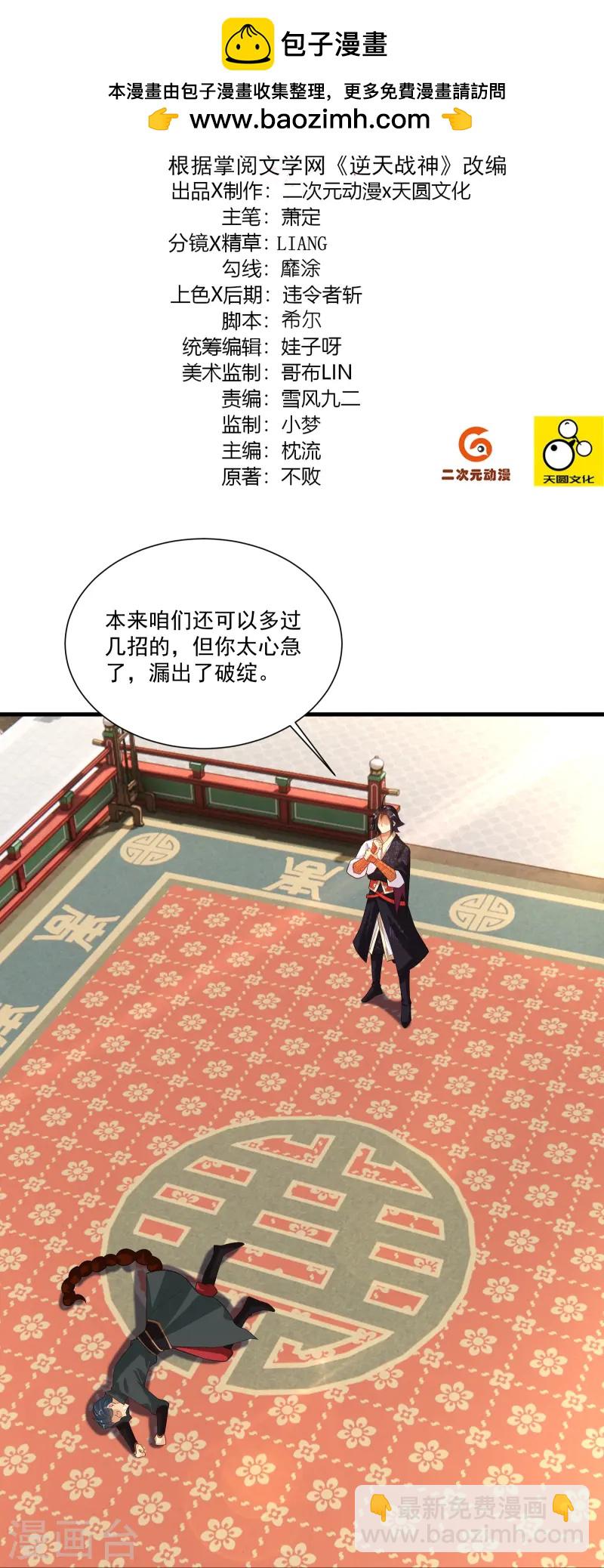 第378话 聚宝阁1