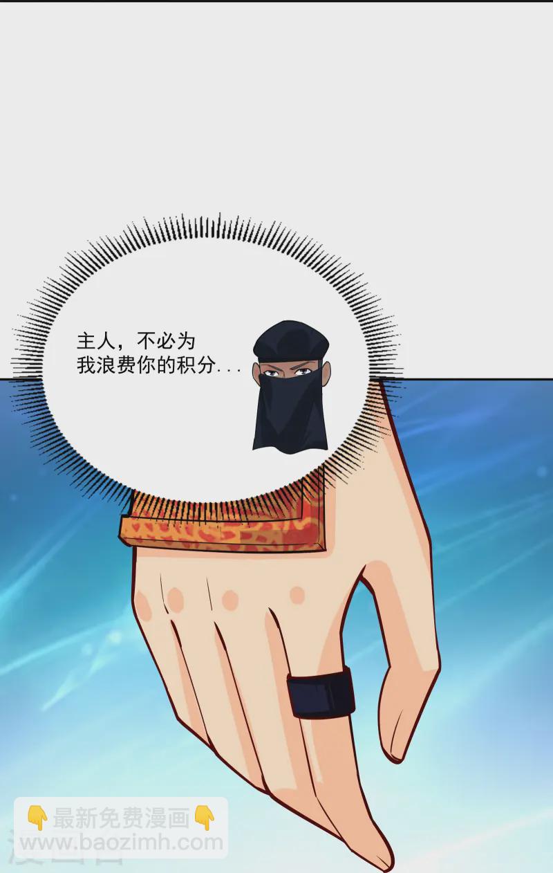 第378话 聚宝阁12