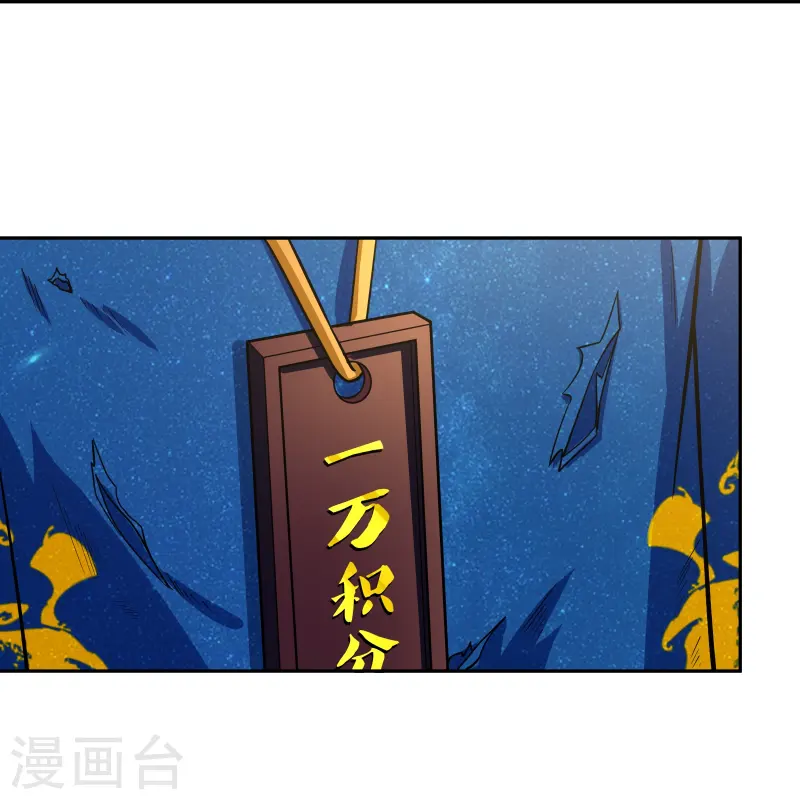 第378话 聚宝阁14