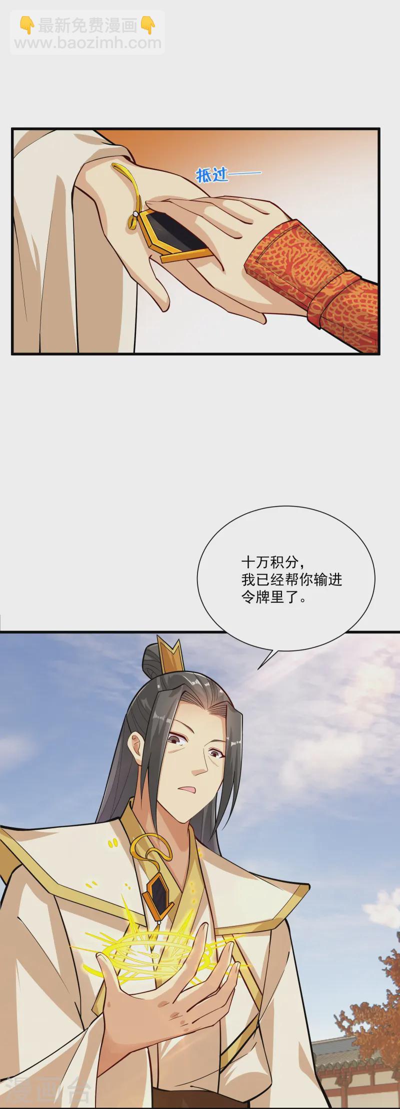 第378话 聚宝阁4