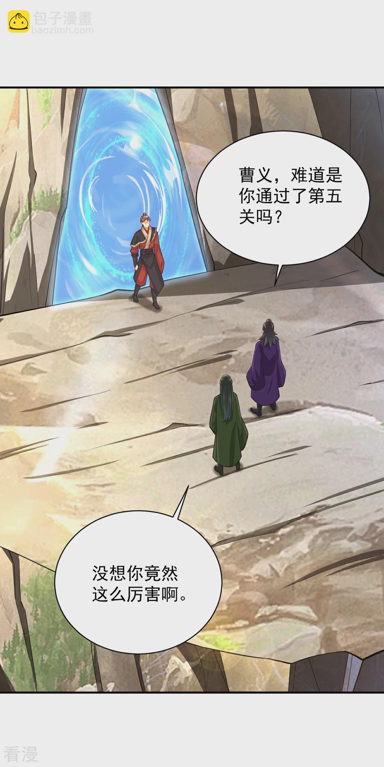 第385话 九道剑气19