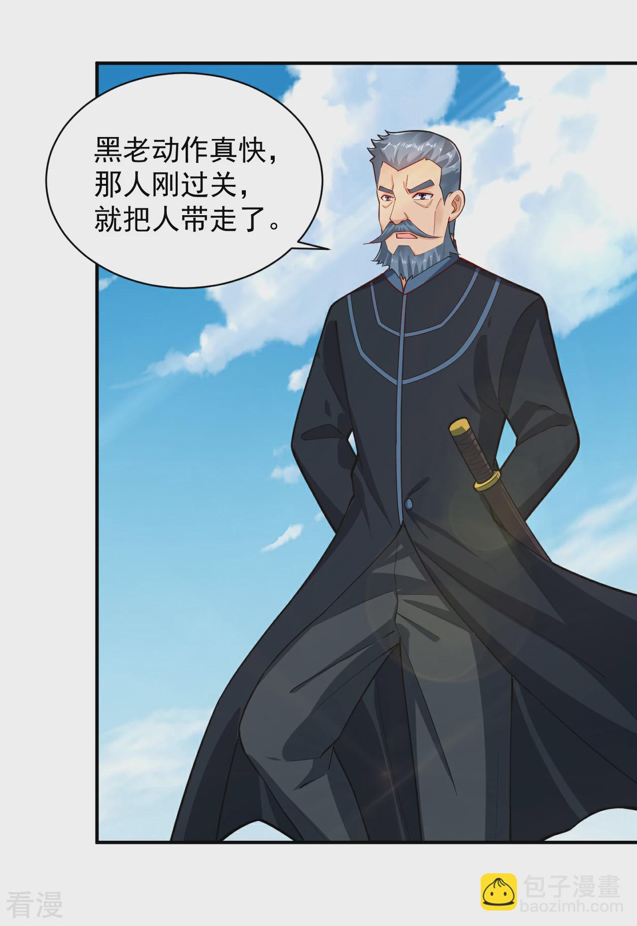 第385话 九道剑气23