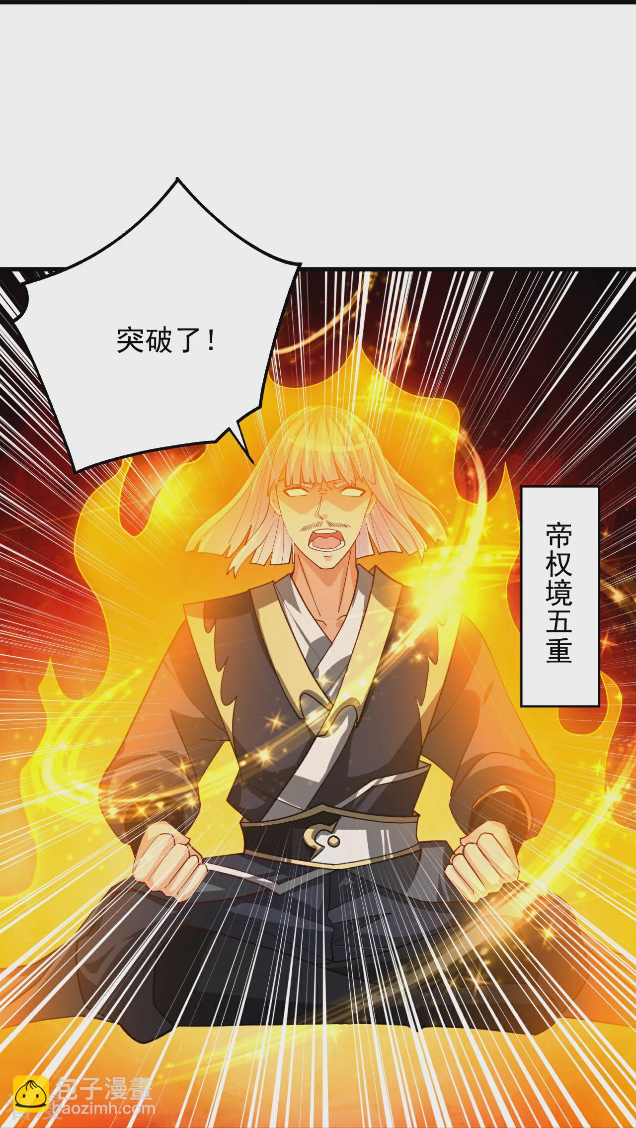 第386话 铁塔顶层28