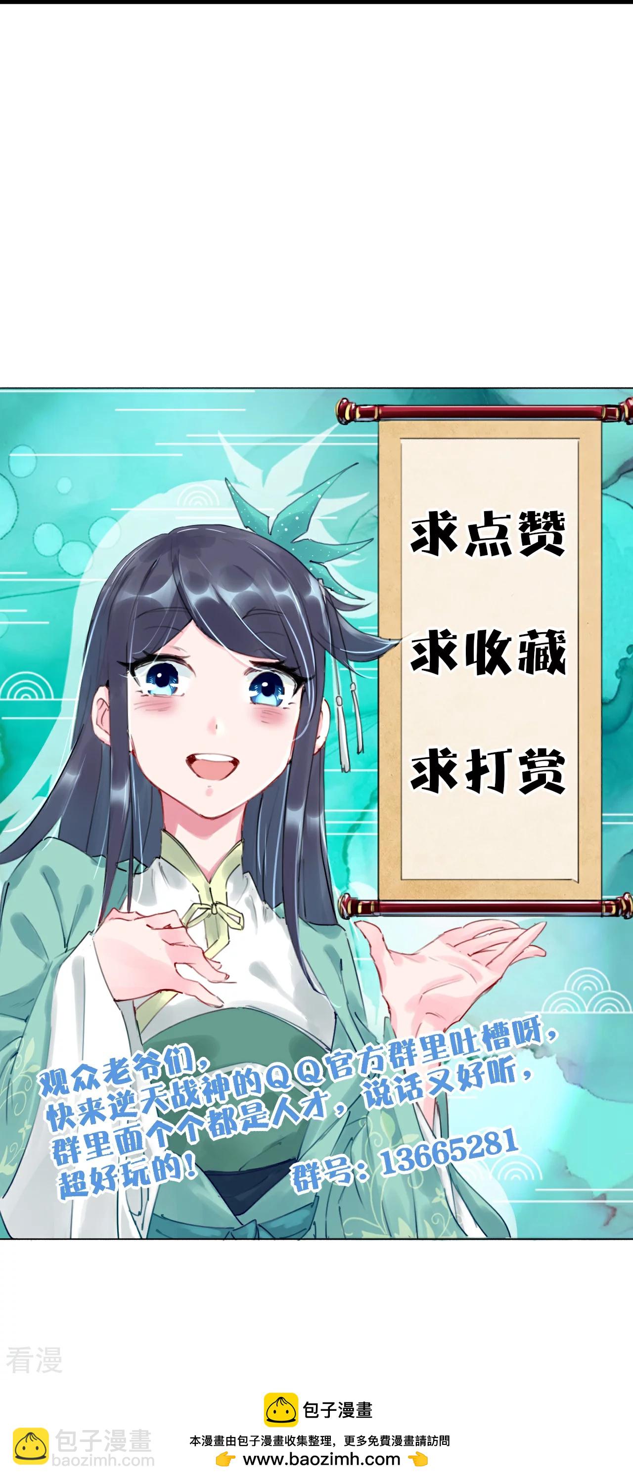 第386话 铁塔顶层38