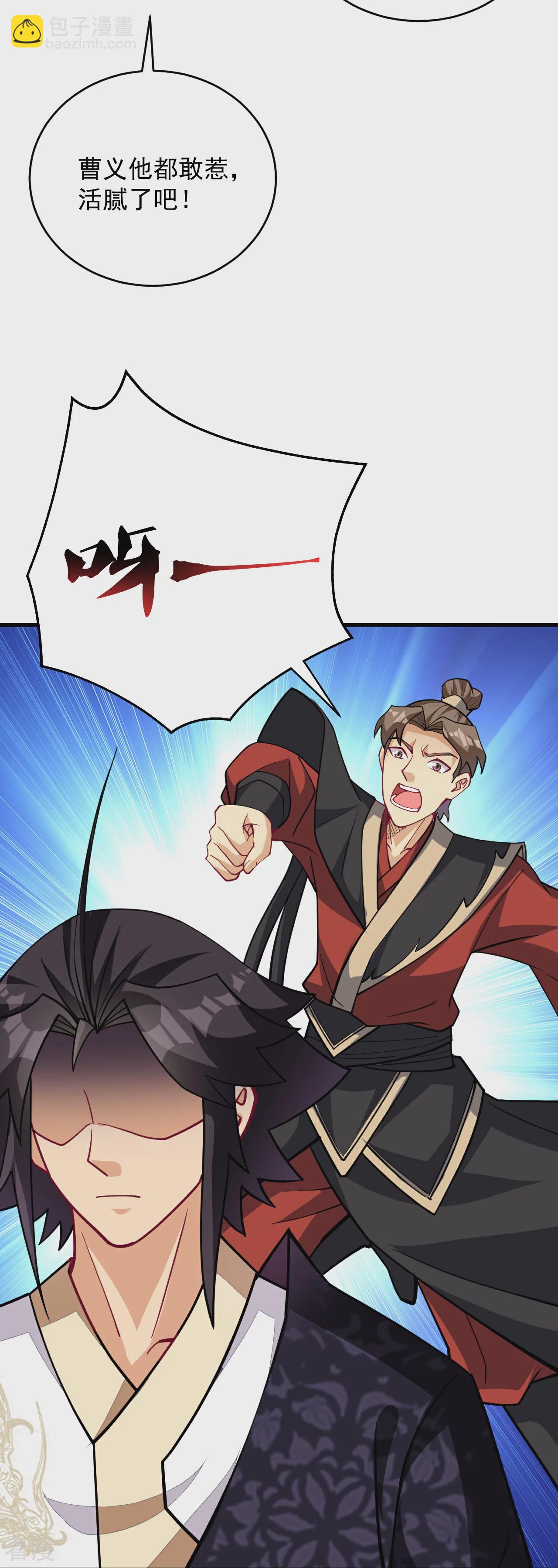 第386话 铁塔顶层6