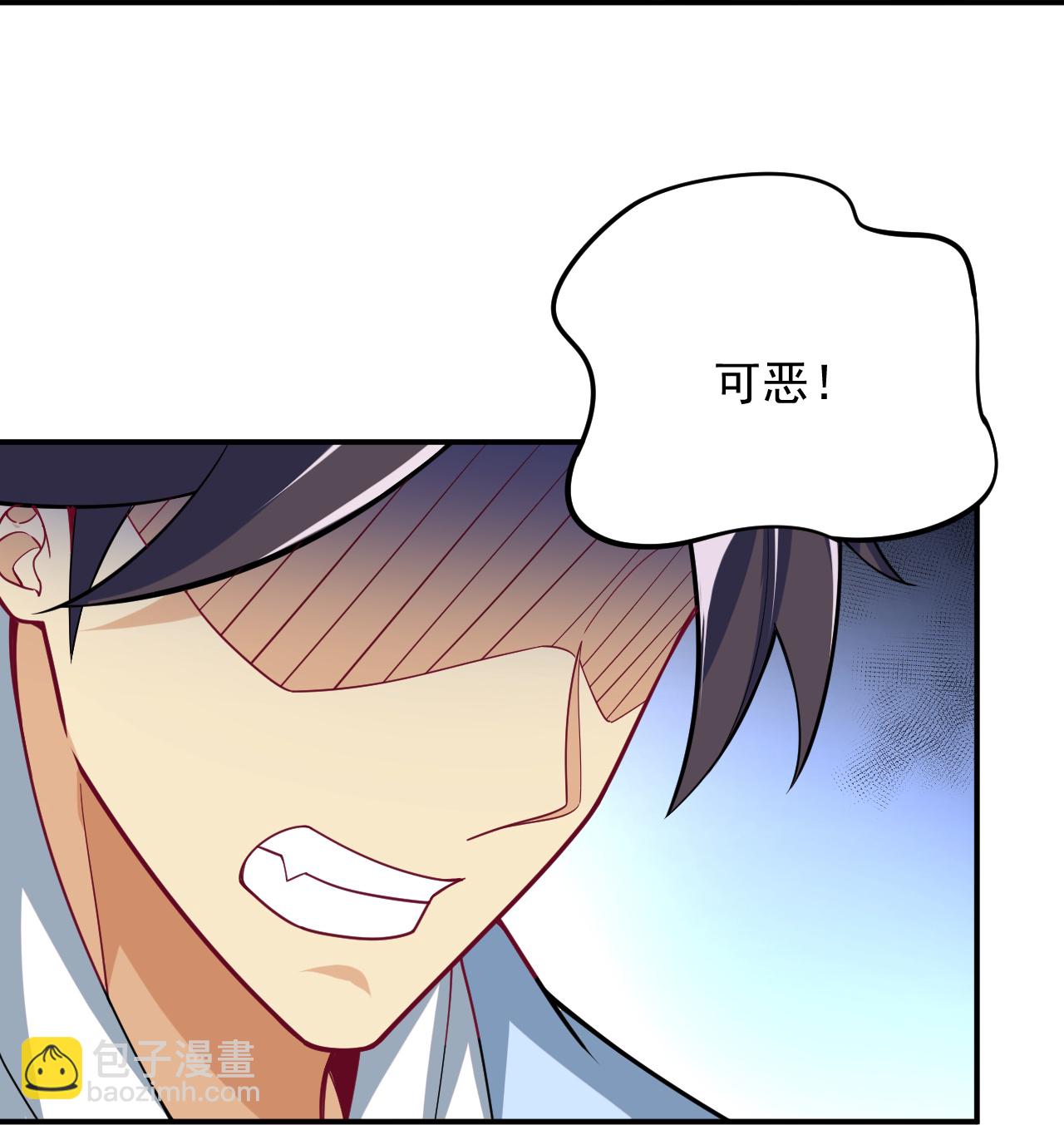 第389话 血魔晶片2