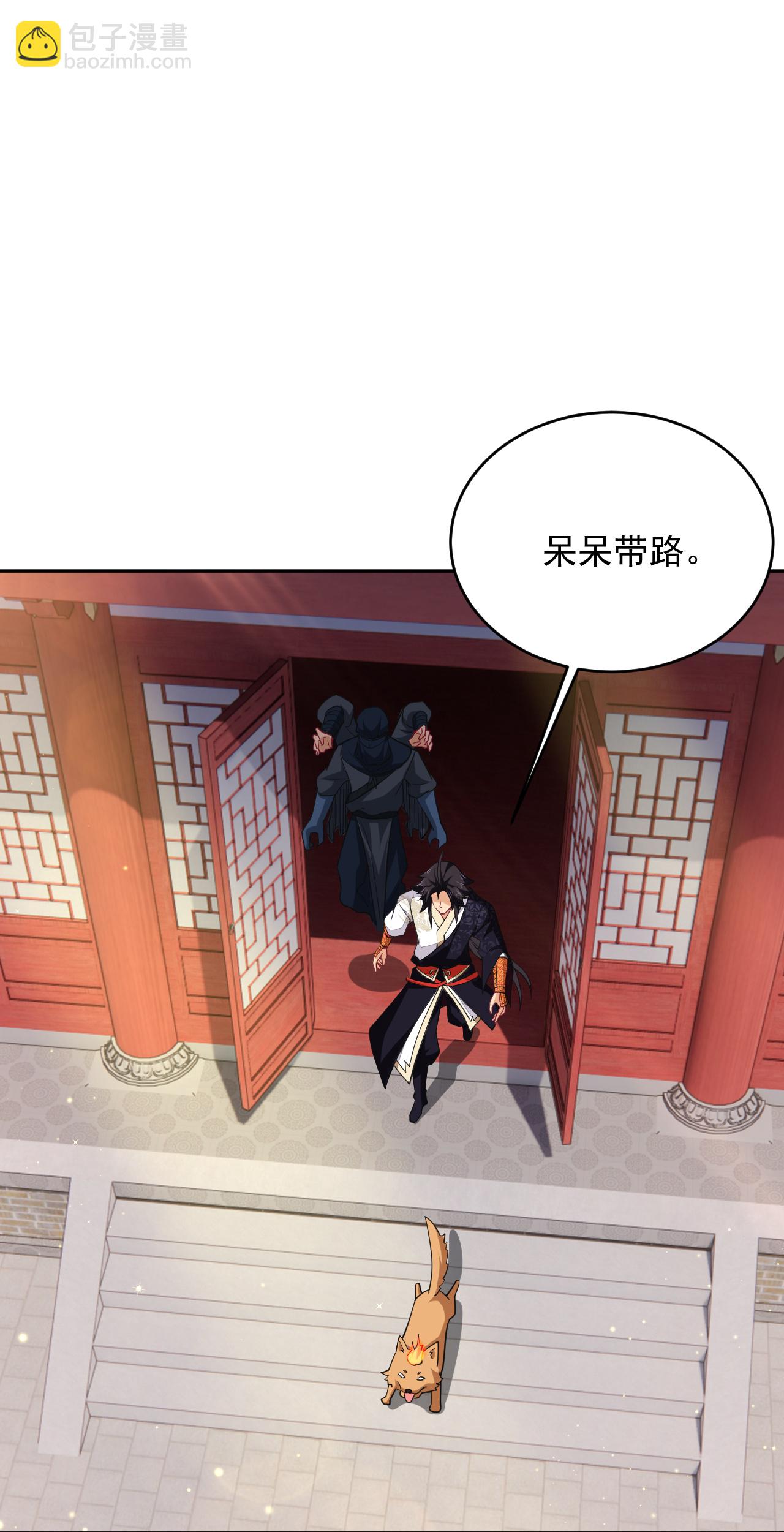 第389话 血魔晶片29