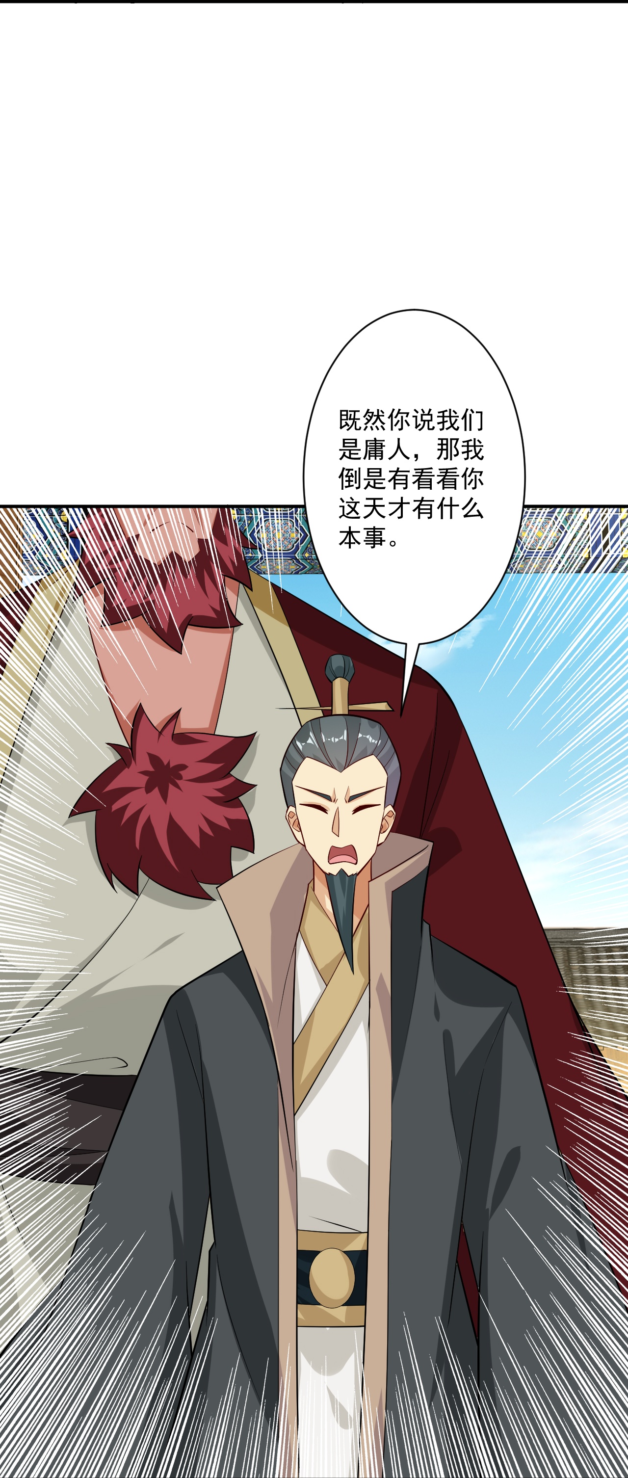 第395话 见招拆招15