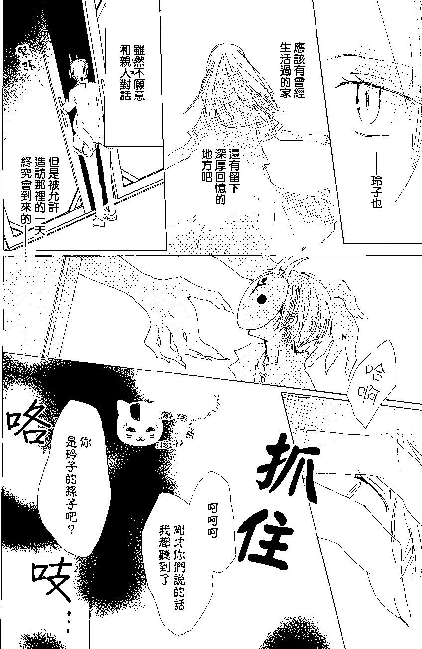 第78回37