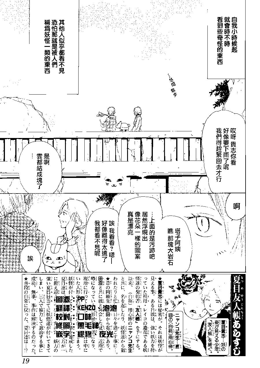 第82回2