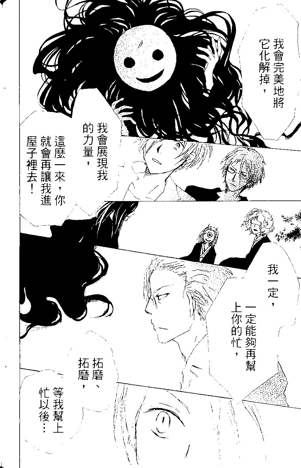 第15卷102