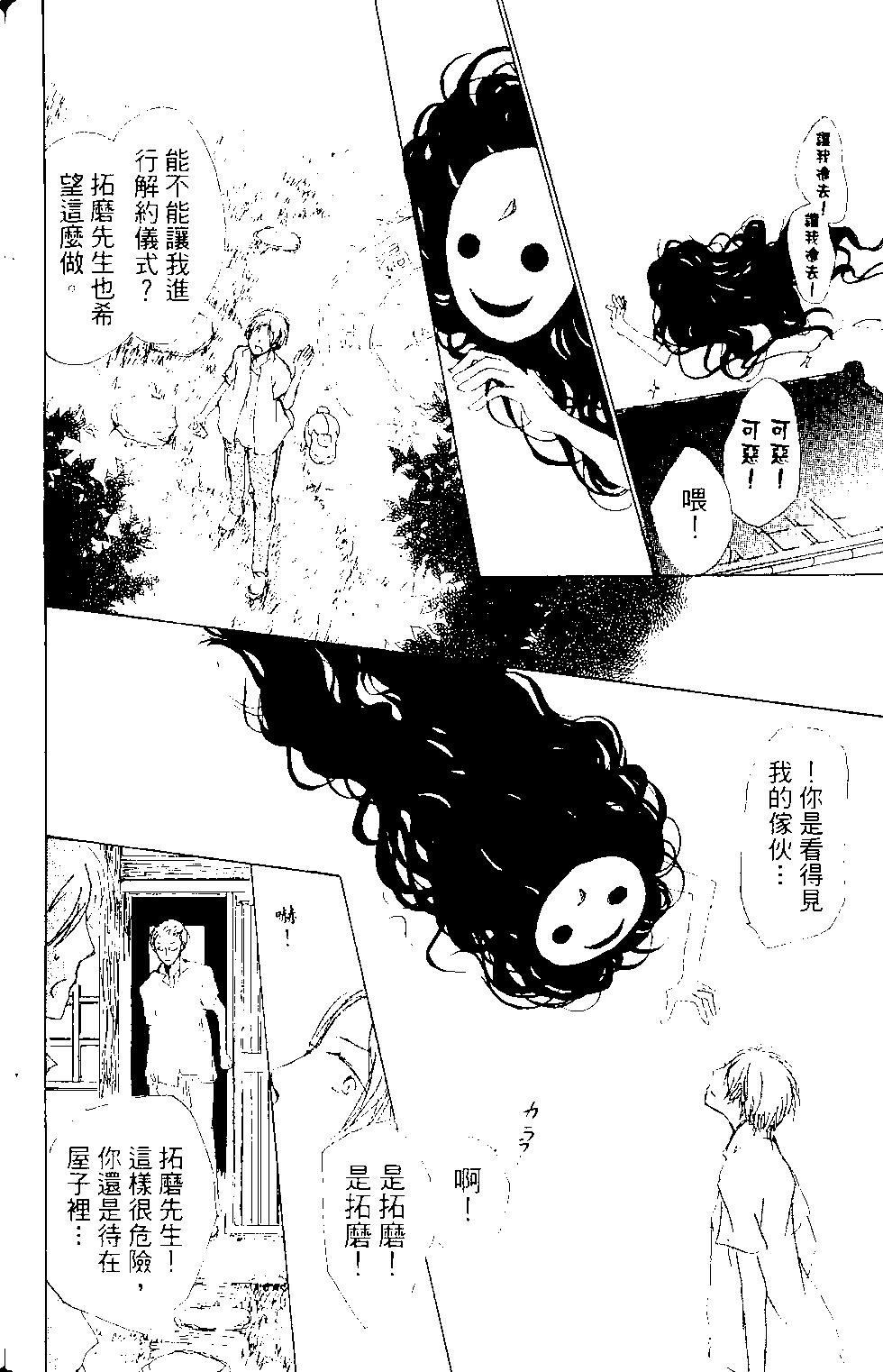 第15卷104
