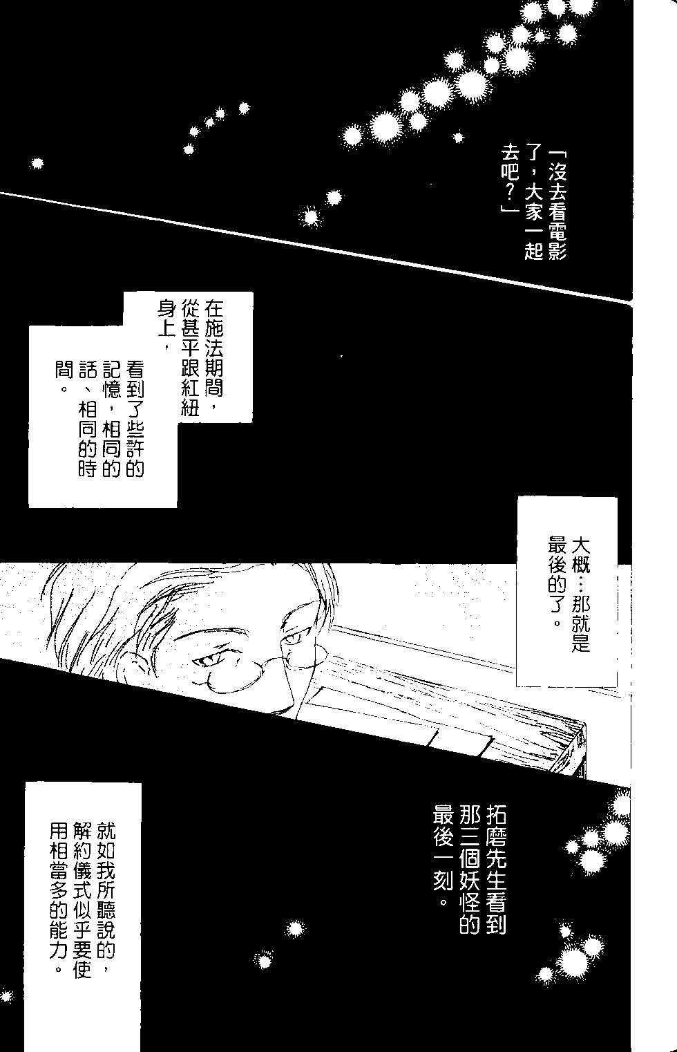 第15卷111