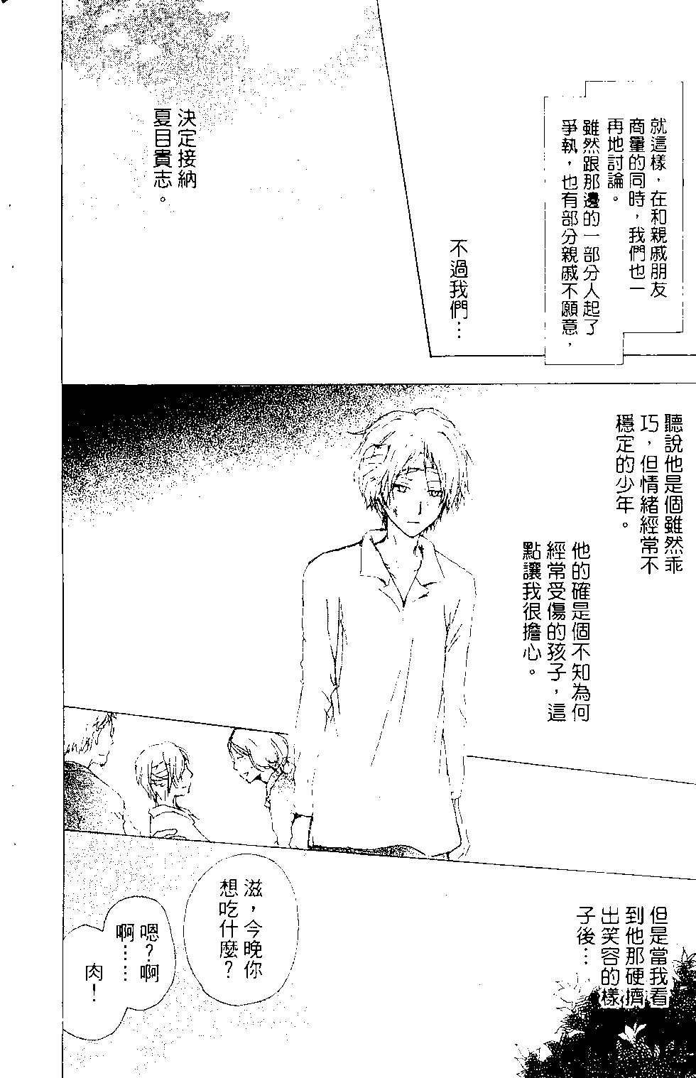 第15卷182