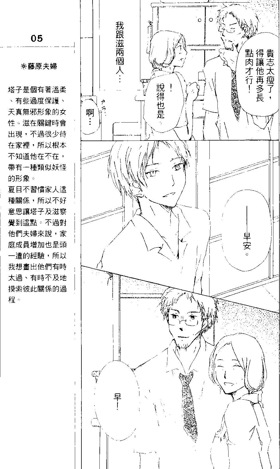 第15卷183