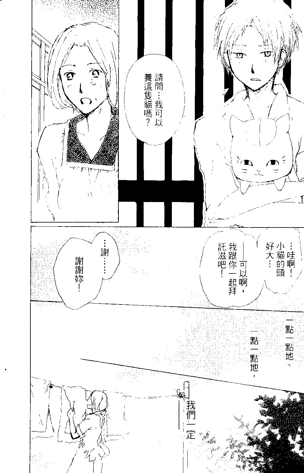 第15卷186