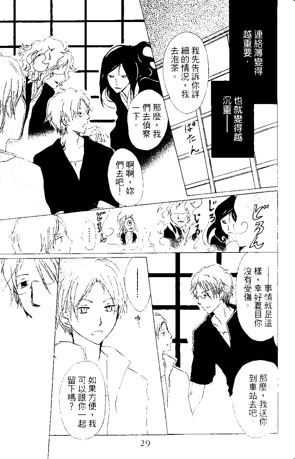 第15卷27