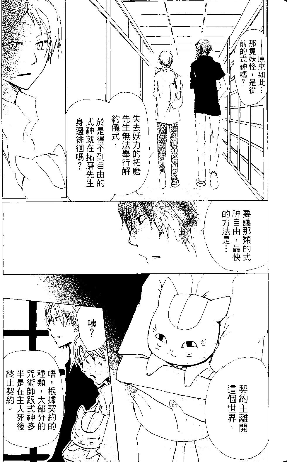 第15卷47