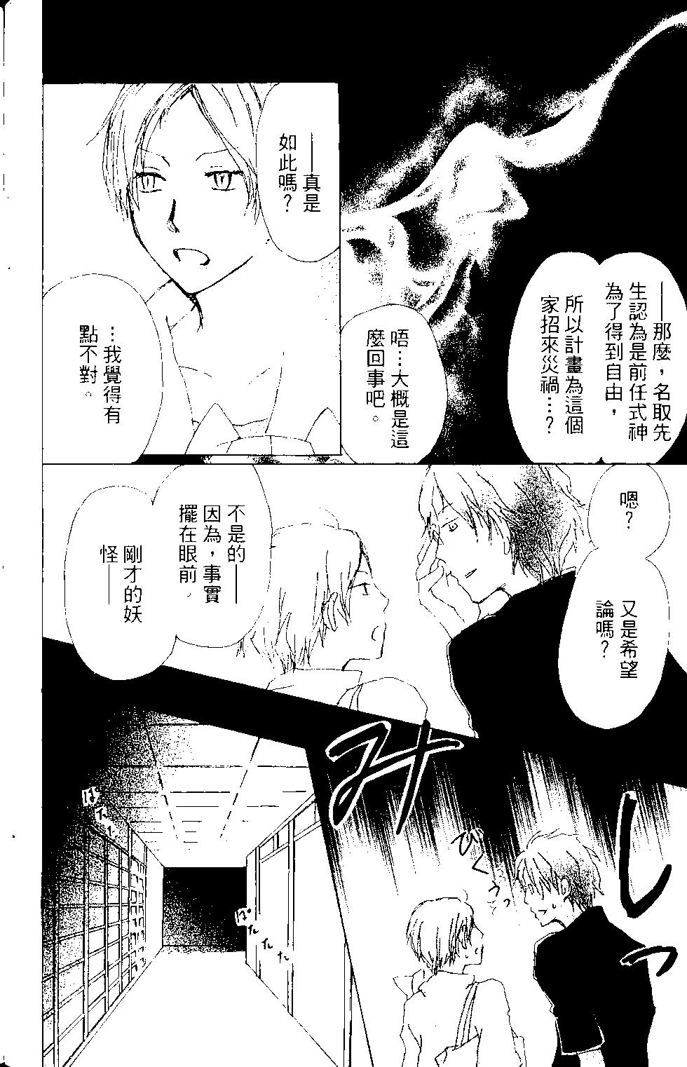 第15卷48