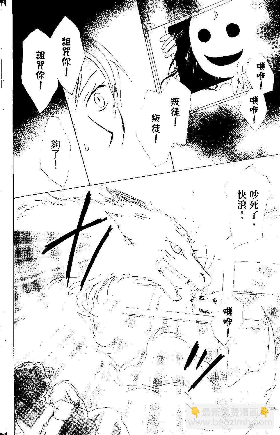 第15卷66