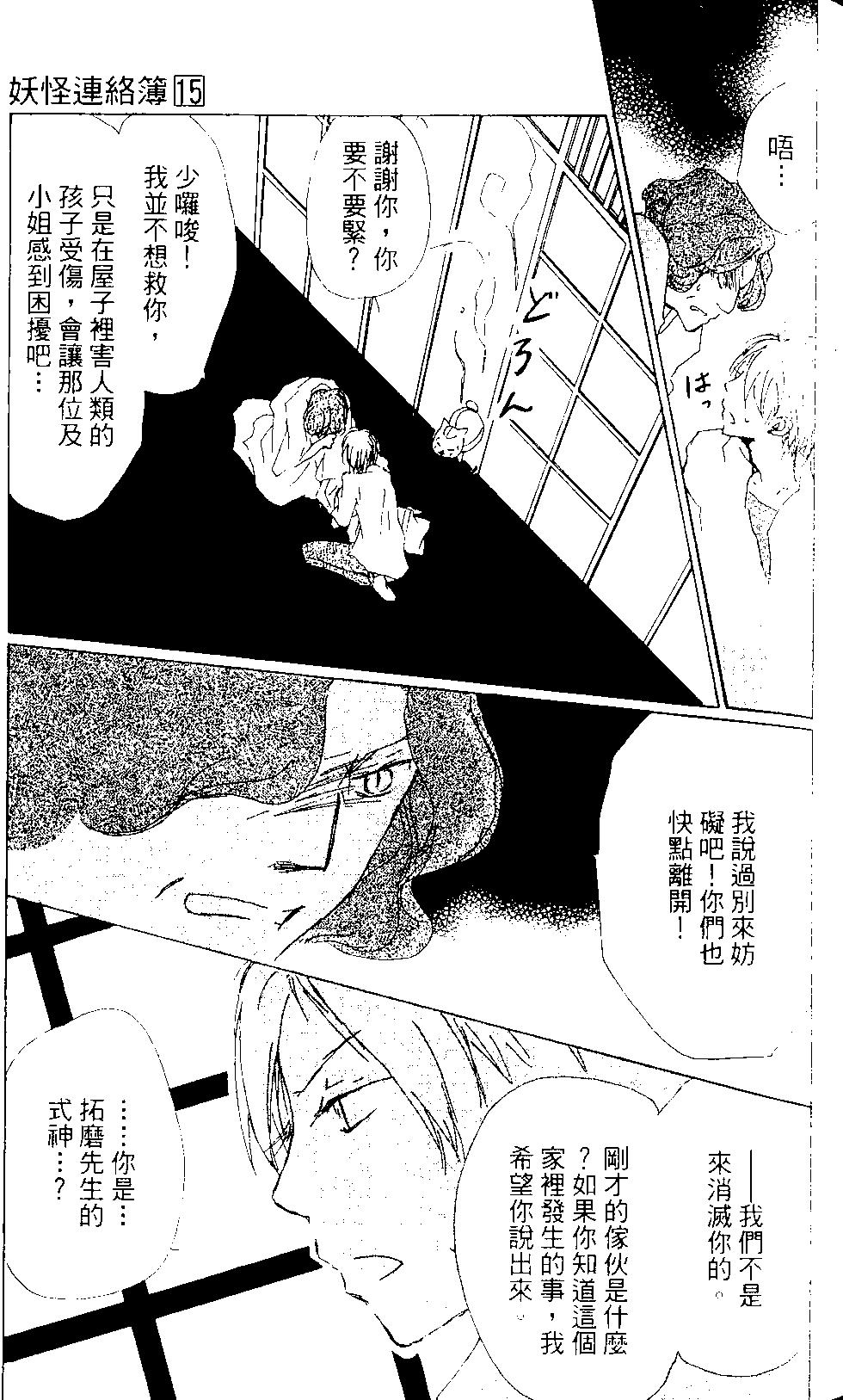 第15卷67
