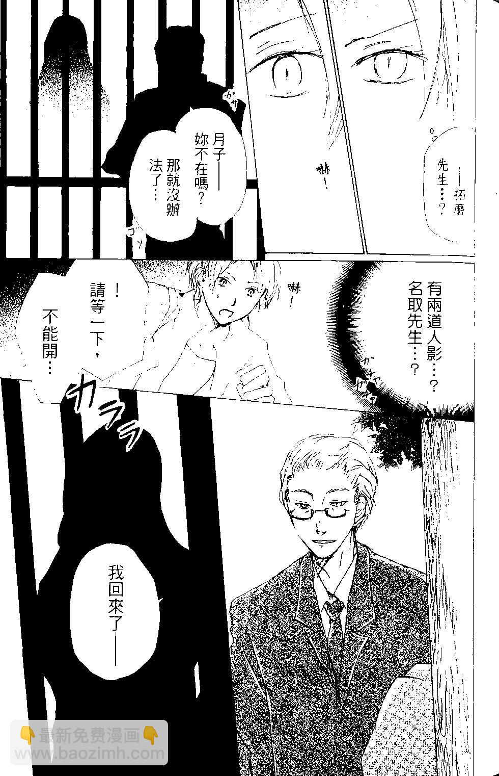 第15卷71