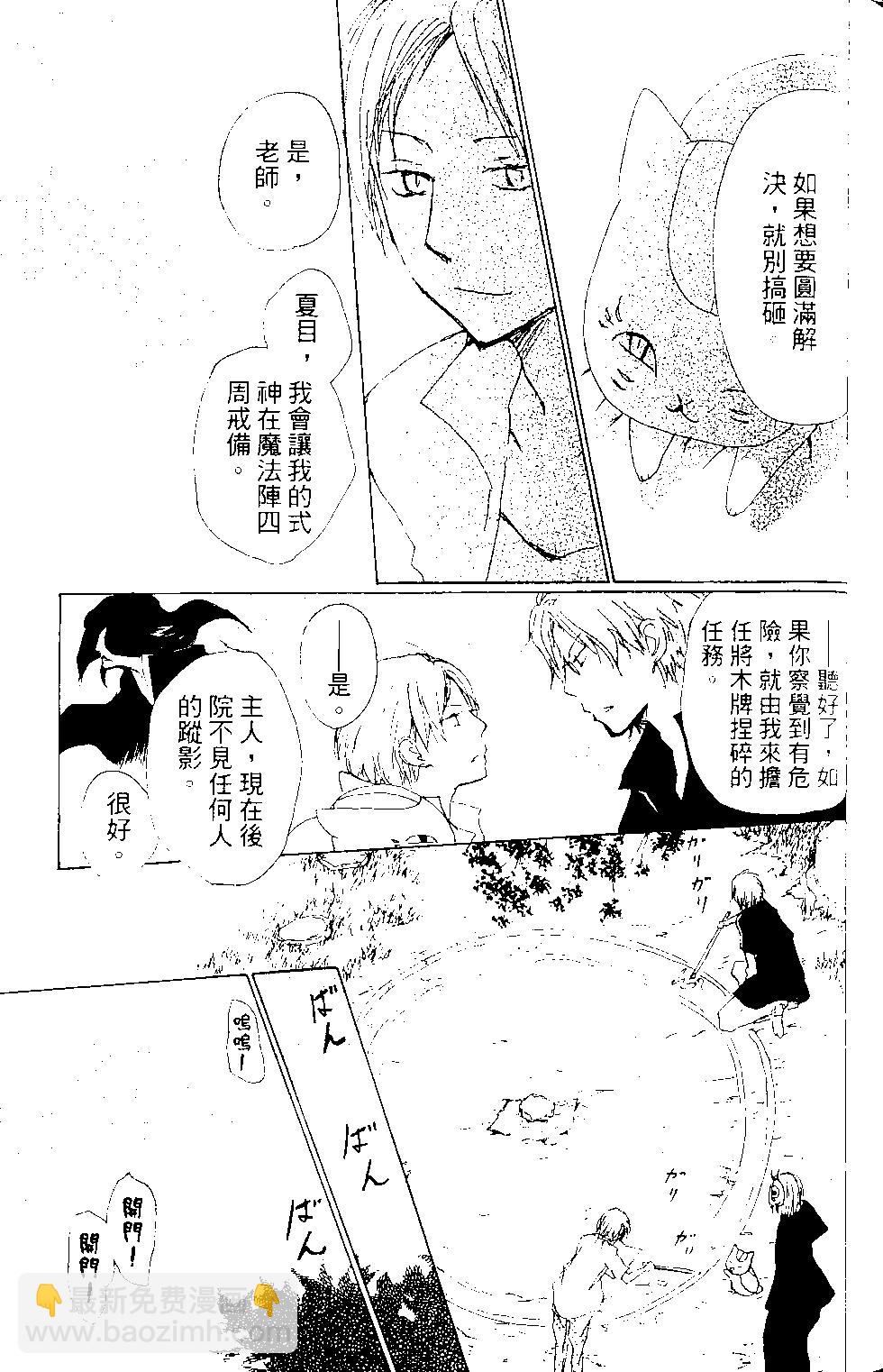第15卷99