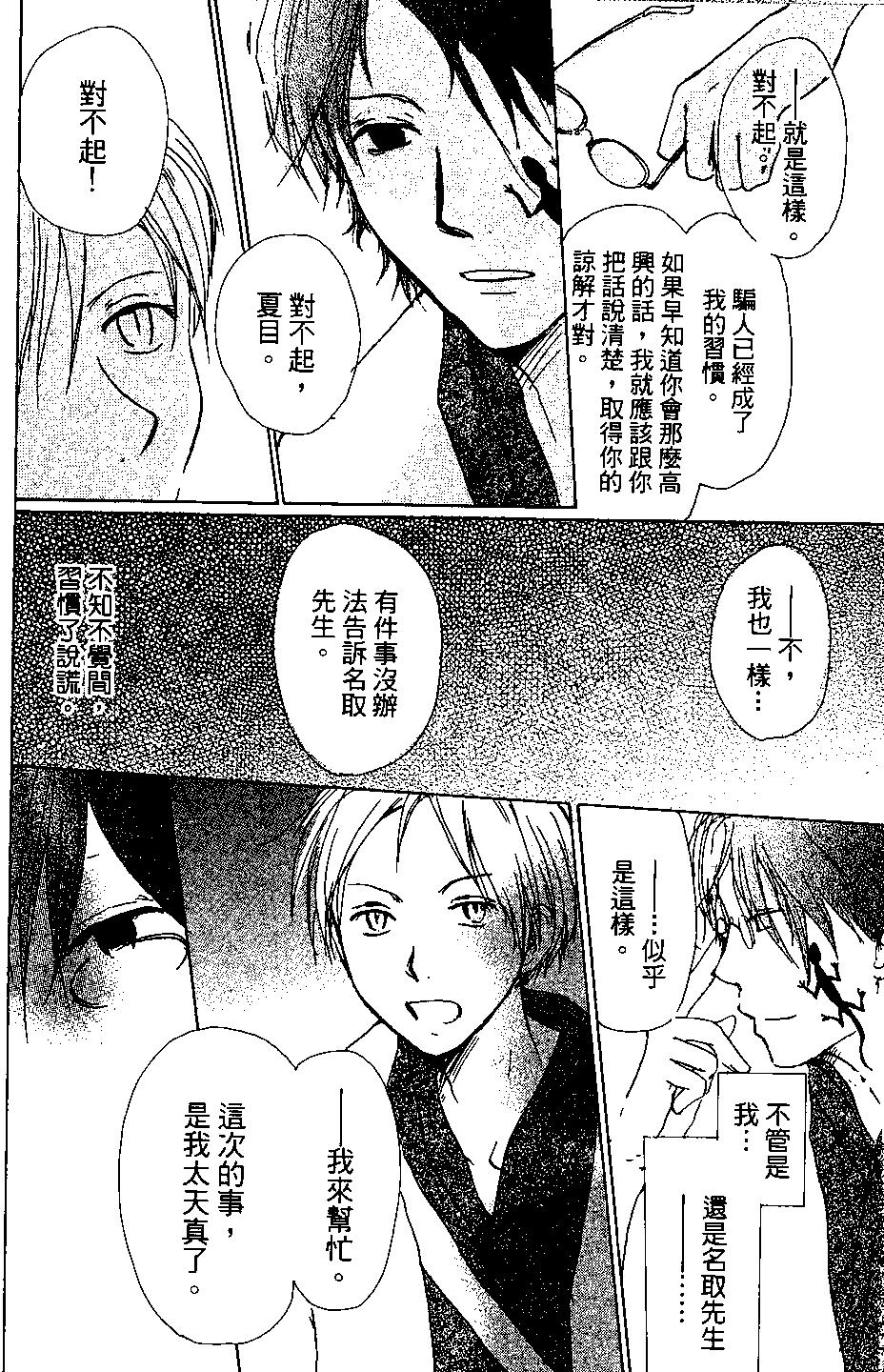 第04卷101