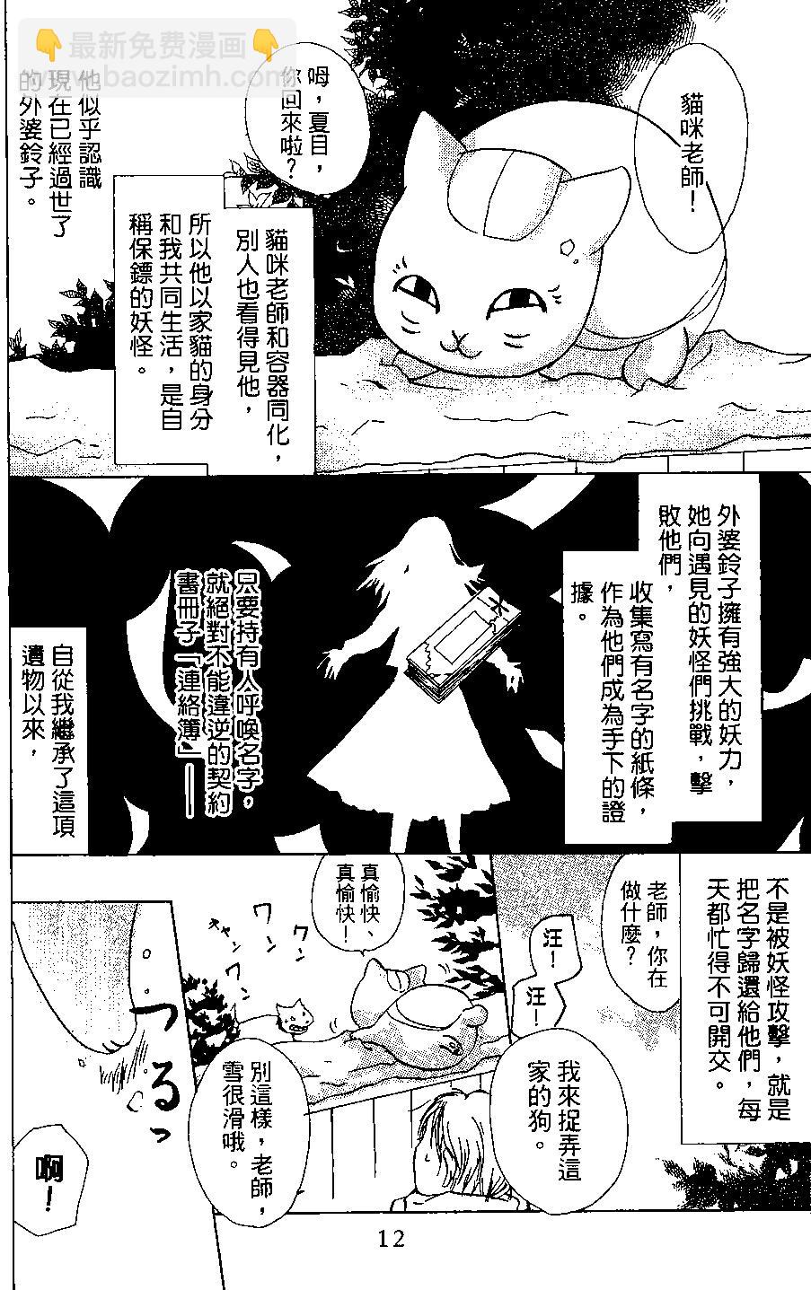 第04卷11