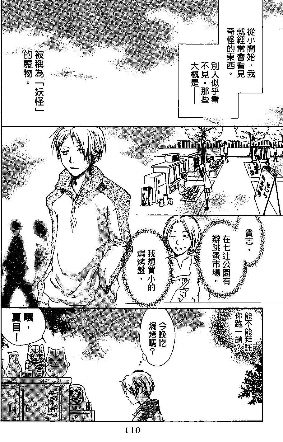 第04卷117