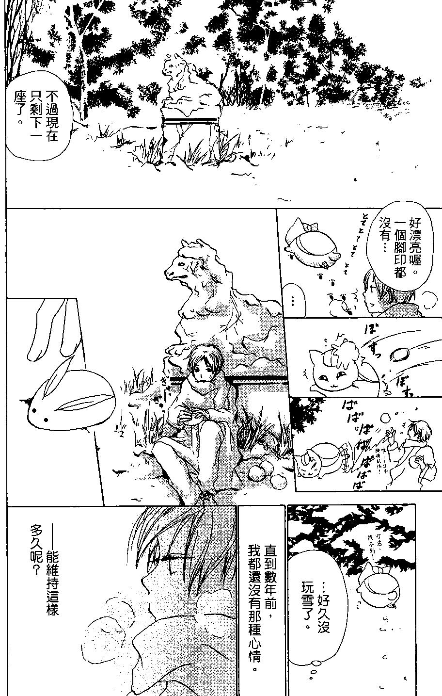 第04卷13