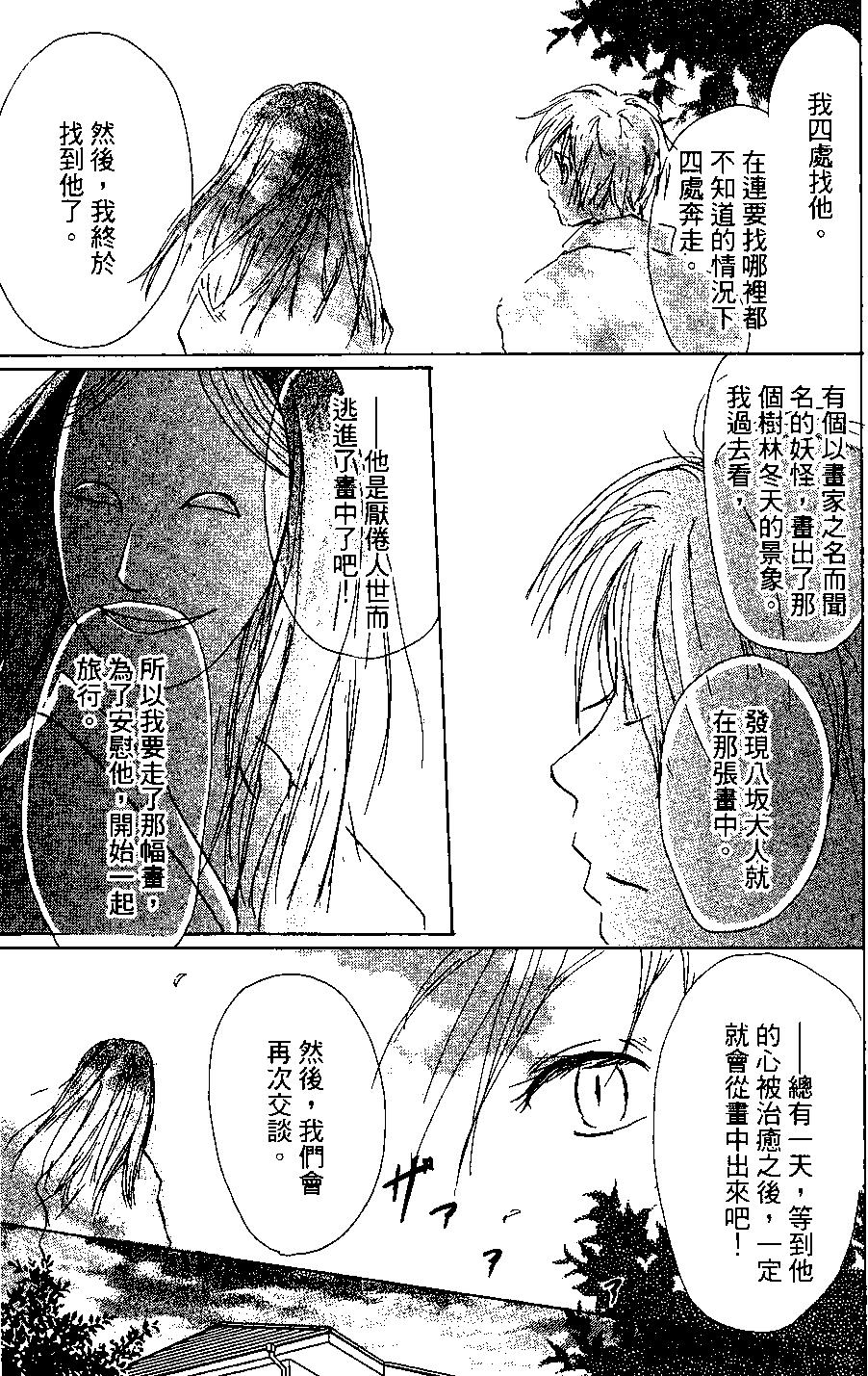 第04卷132