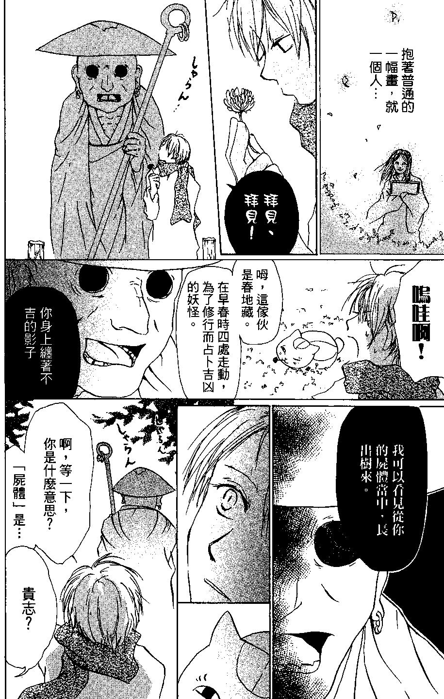 第04卷135